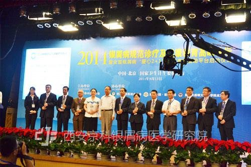 侯建国主任荣膺“银屑病临床规范诊疗标兵”